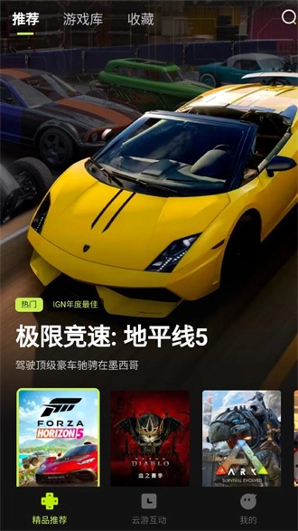 3A云免排队无限时长版图2