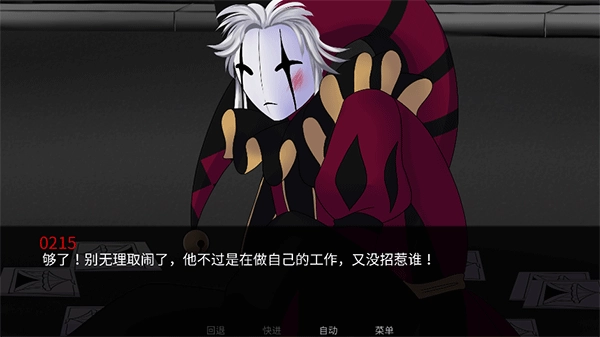怪胎马戏团手游直装版图3