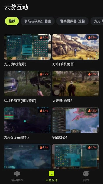3A云时长版图2