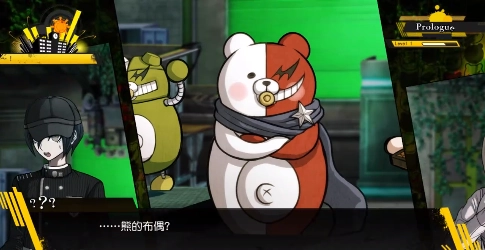 超级弹丸论破3免费原版图4