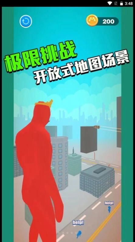 狙击精英就是你免费原版图1