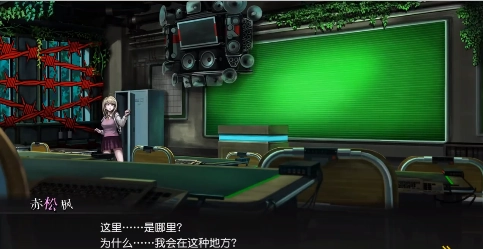 超级弹丸论破3汉化版图2
