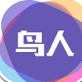 鸟人助手免付费版