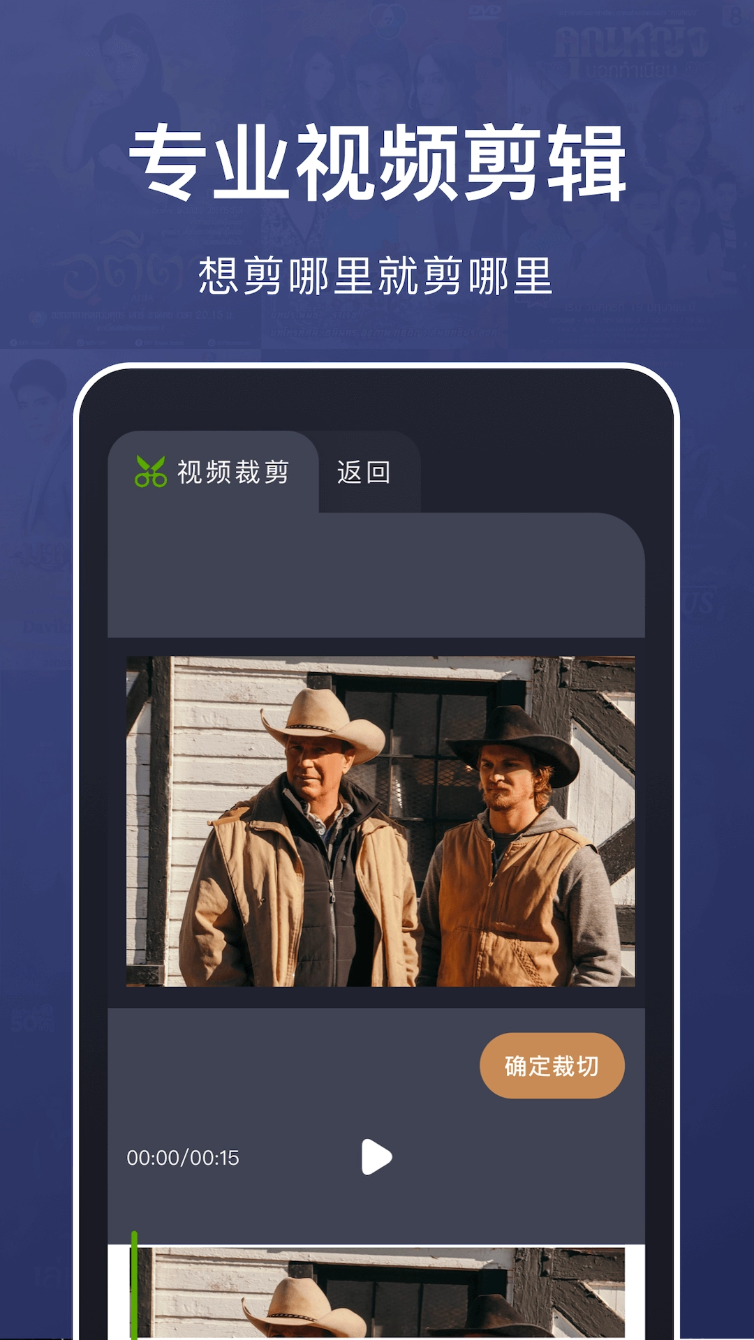乐看视频播放器图4