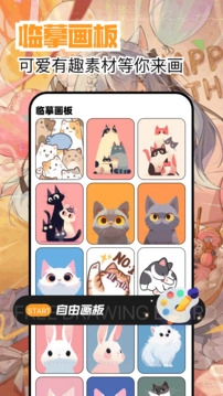 繁花漫画免费无广告图2