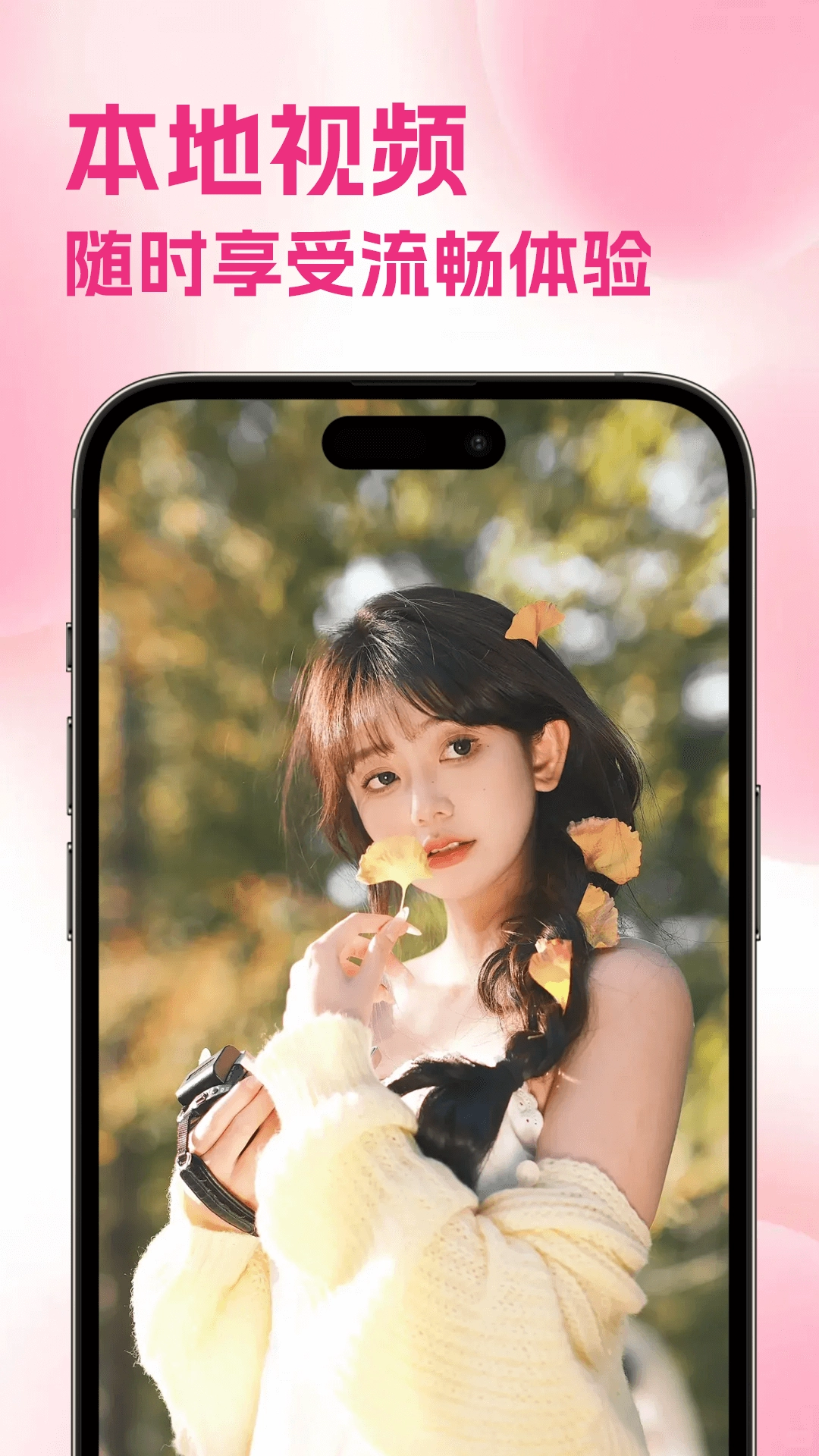 海贝视频图2