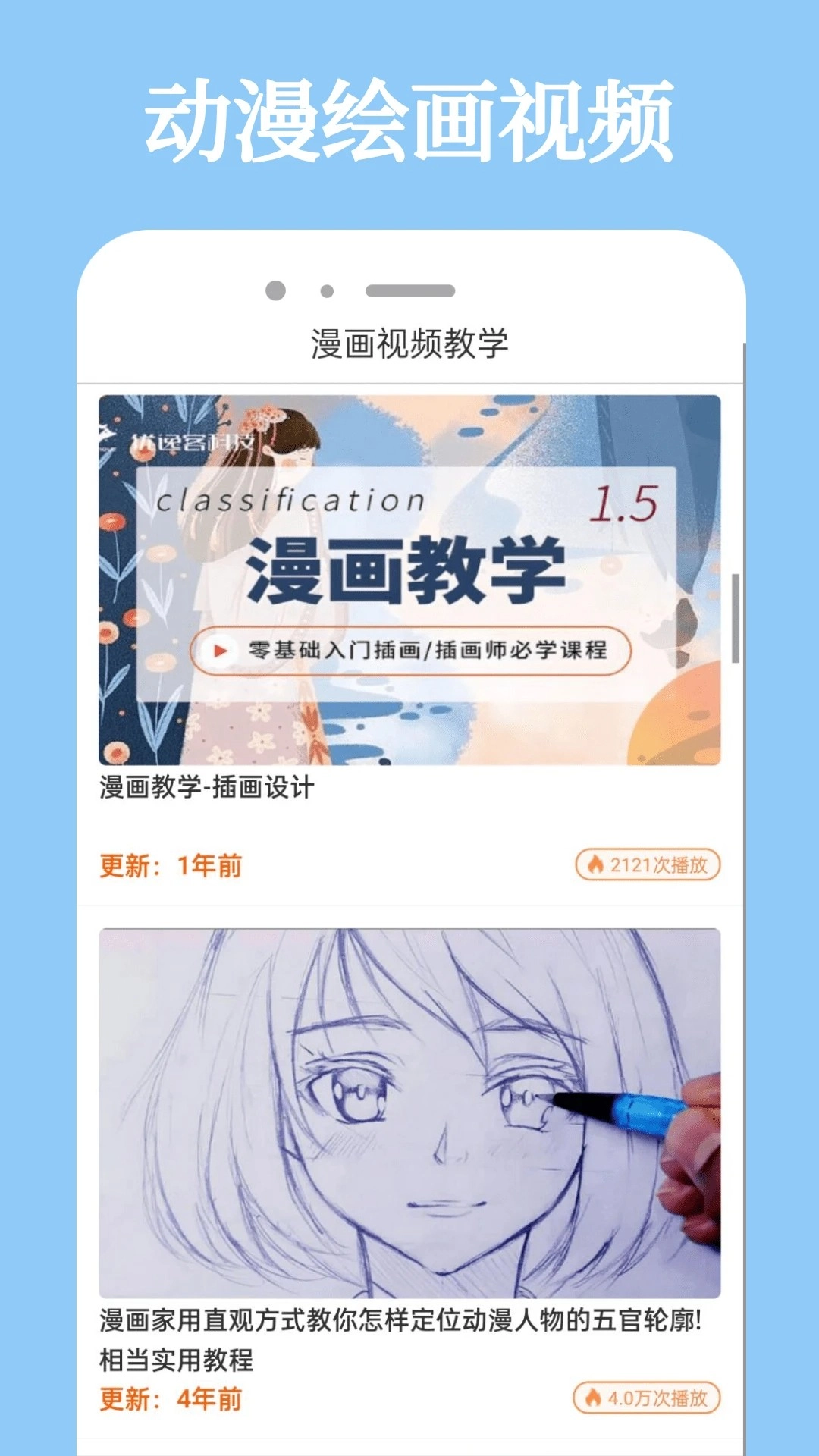 次元城动漫无广告图2