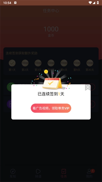 动漫共和国免费版图1