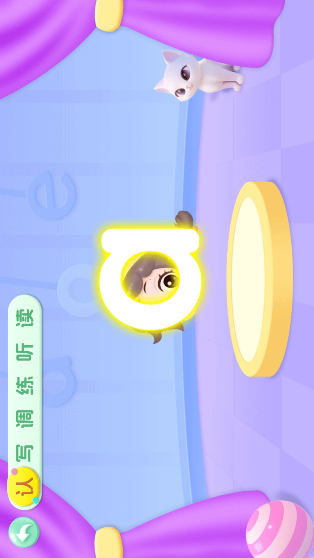 宝宝学前汉语拼音学习图2