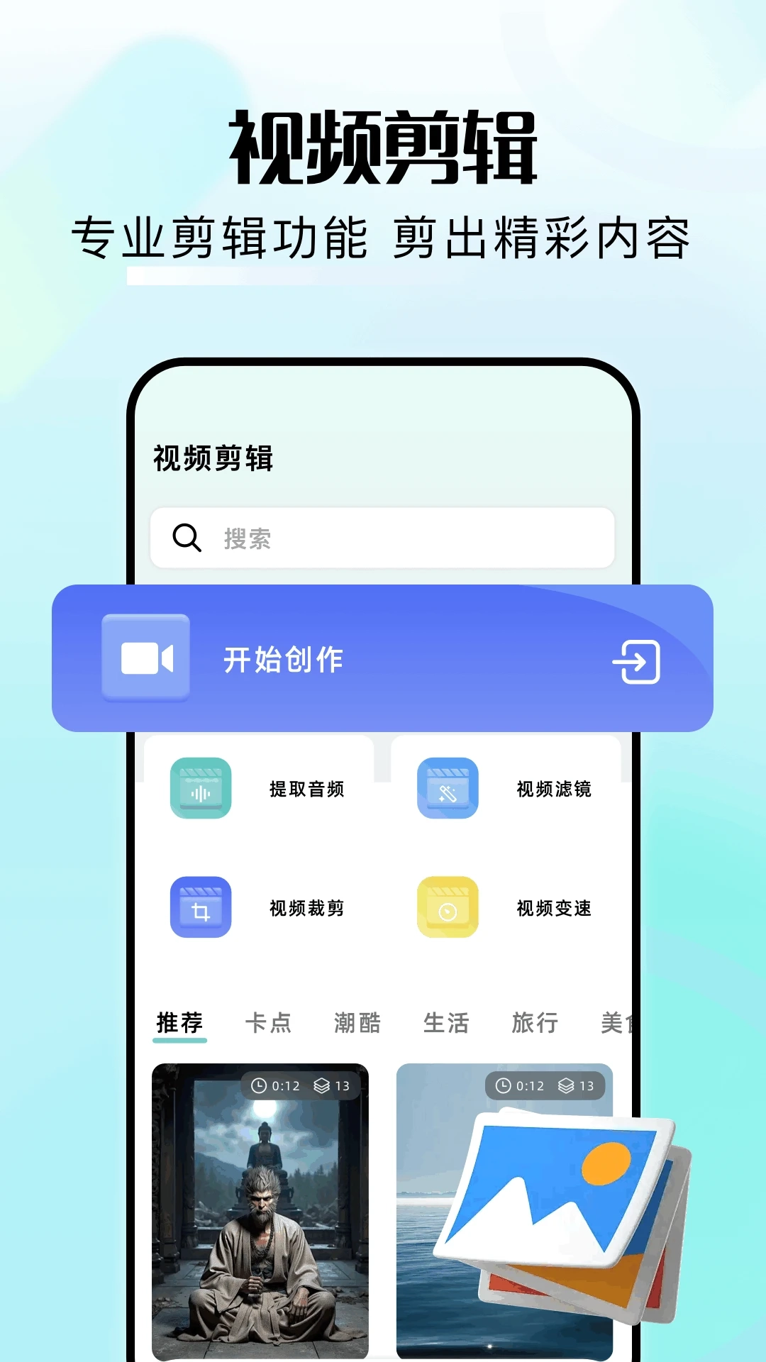codeforme去马赛克图2