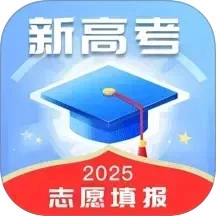 高考志愿通