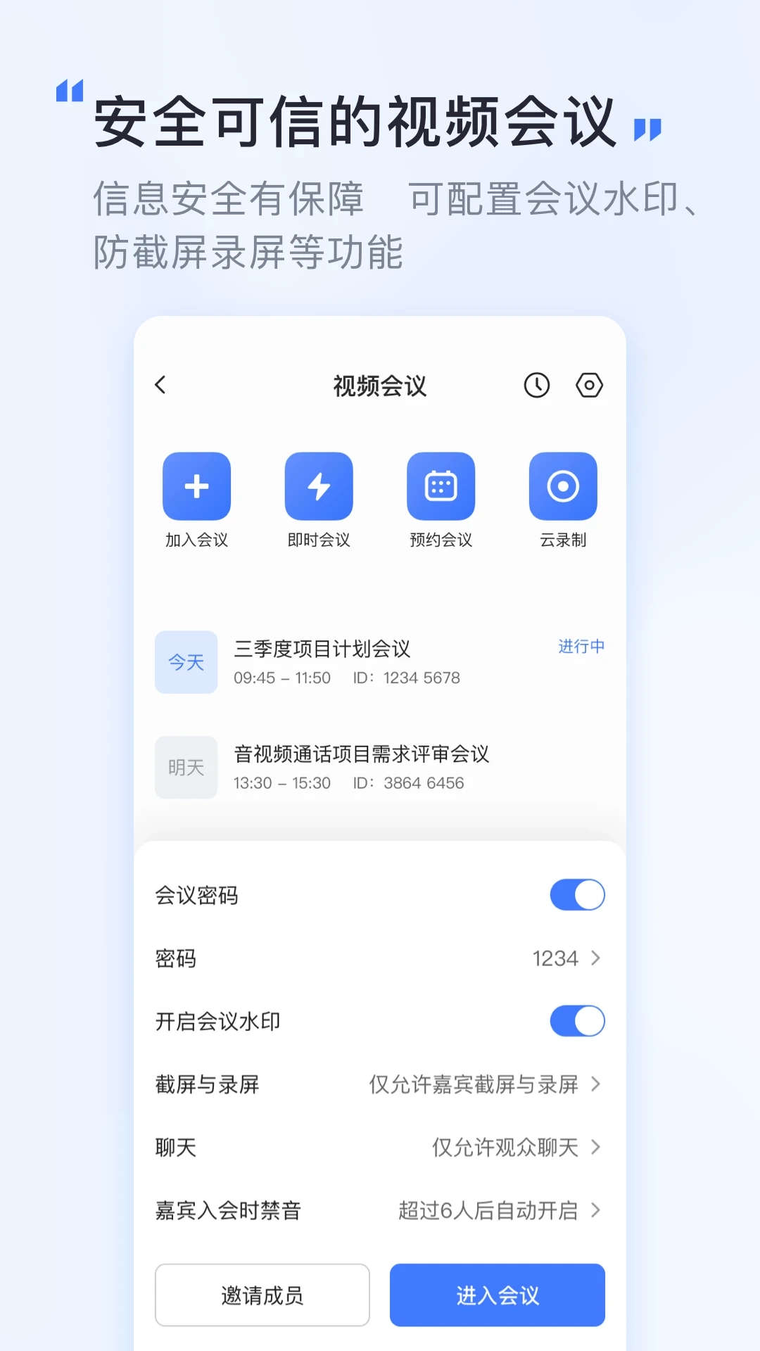 觅讯图2