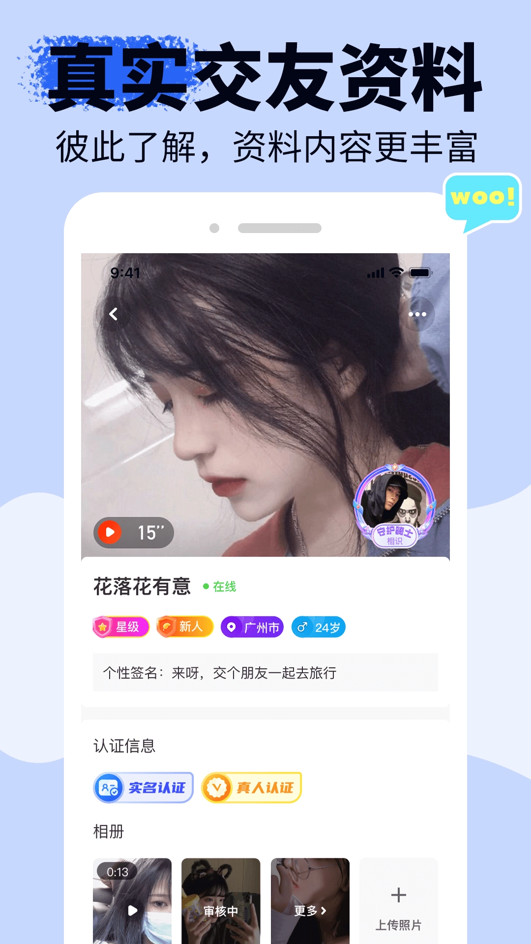 友甜图4
