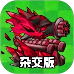 植物僵尸世界大战安卓版