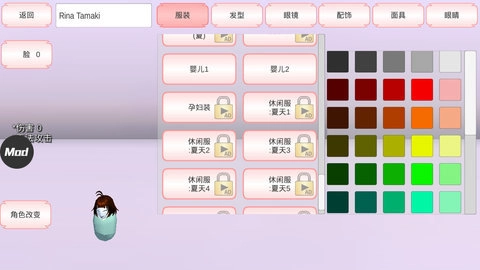 樱花盒子安卓版图3