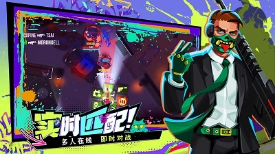 雷霆小分队直装游戏版图3