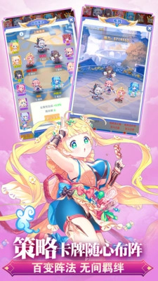 魔女小卡游戏安装包图1