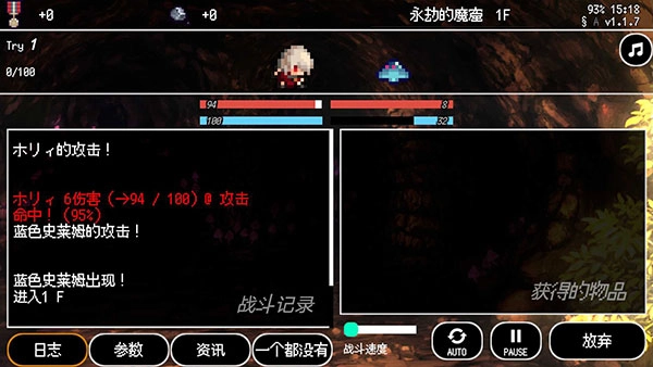 B100x手游直装版图2