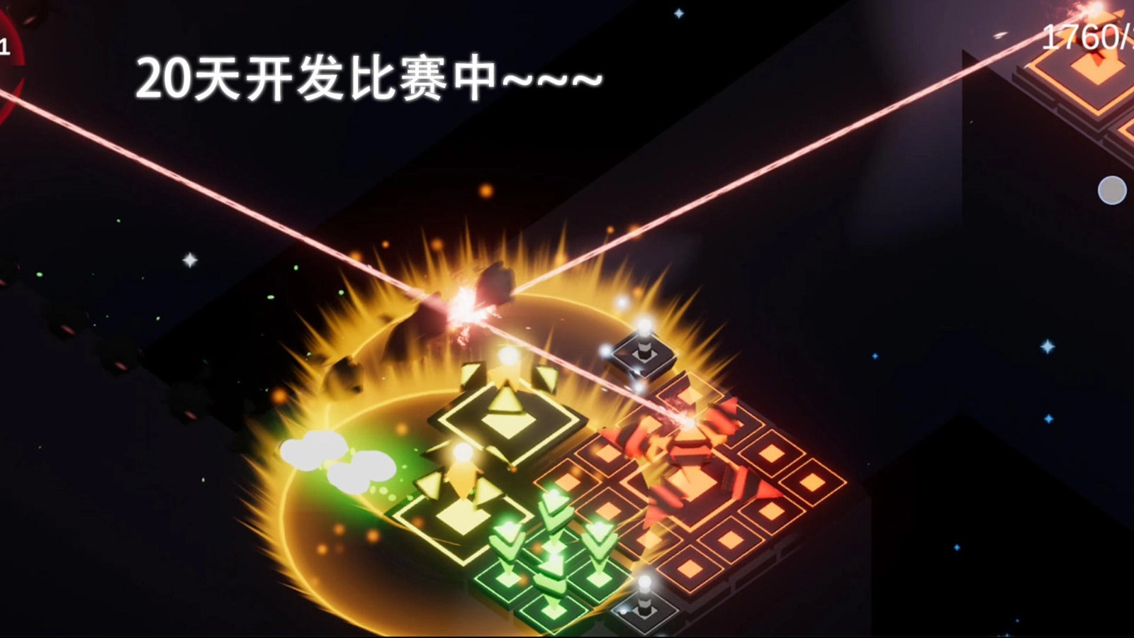光之塔防手游版图1
