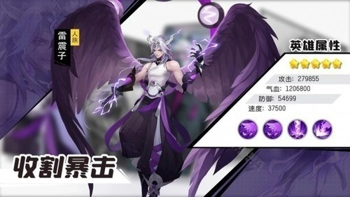 少年捉妖师手游直装版图2