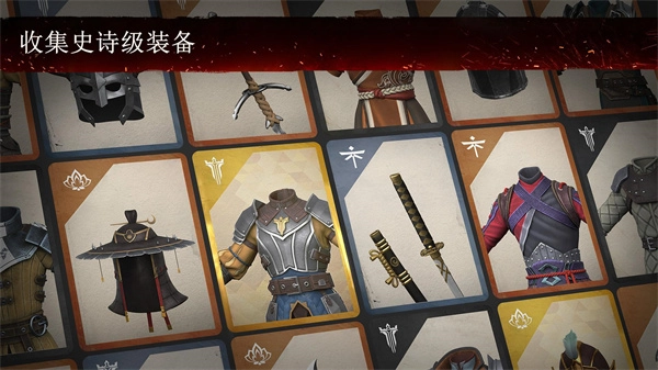 暗影格斗3手机正版图3