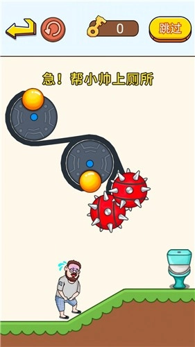 疯狂抖包袱游戏安装包图2