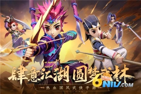 全民江湖丸子版图1