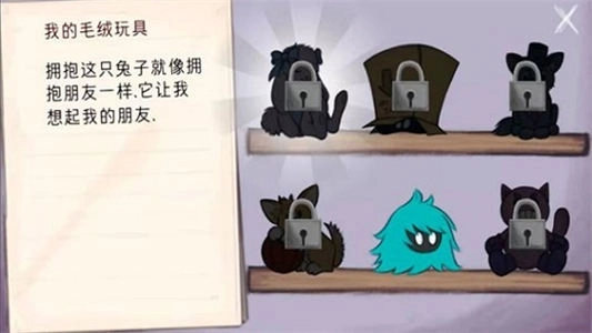 艾琳娜的焦虑游戏无广告版图4