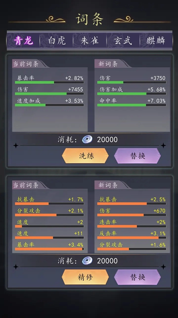 二次元之光手游版图2