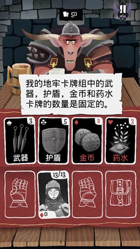 卡牌潜行者游戏纯净最新版图3
