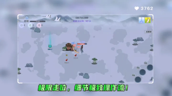 全民割草王免费原版图1