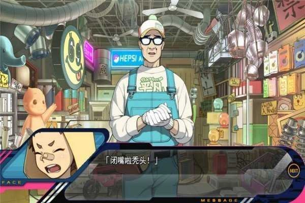 戏剧性谋杀手机正版图2