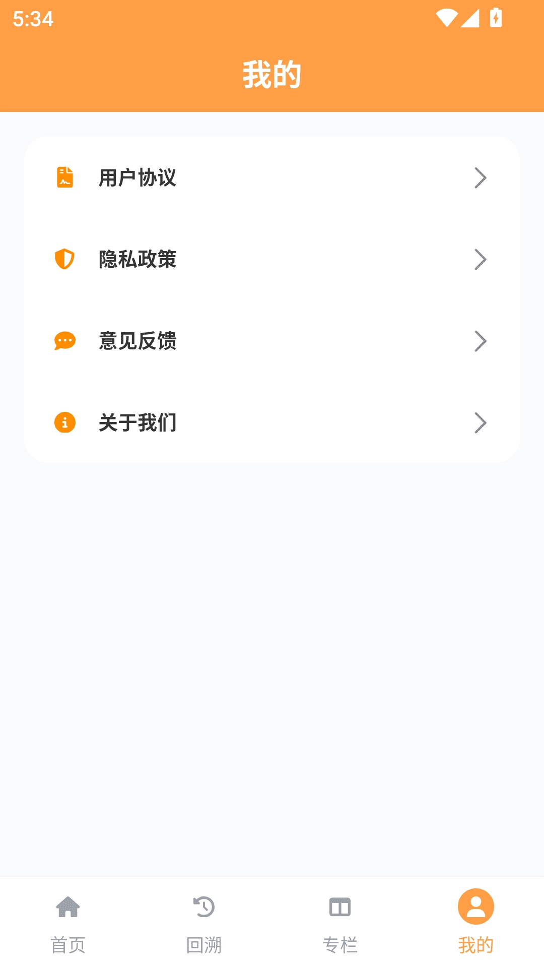 acfan乐园图2