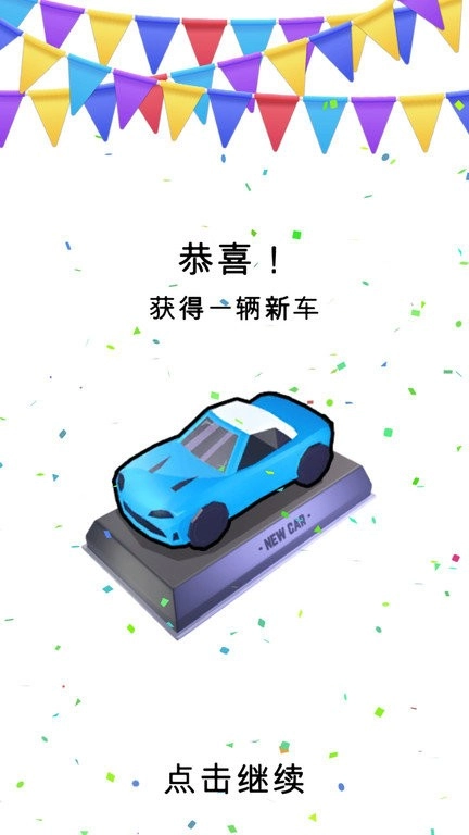 挪车大师模拟游戏纯净最新版图4