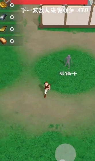 别烧我村子游戏正版图2