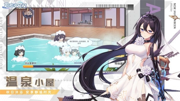 冒险小分队直装游戏版图4