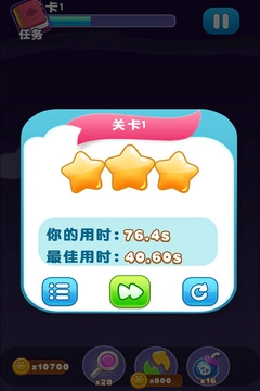 宠物连连看手机最新版图1