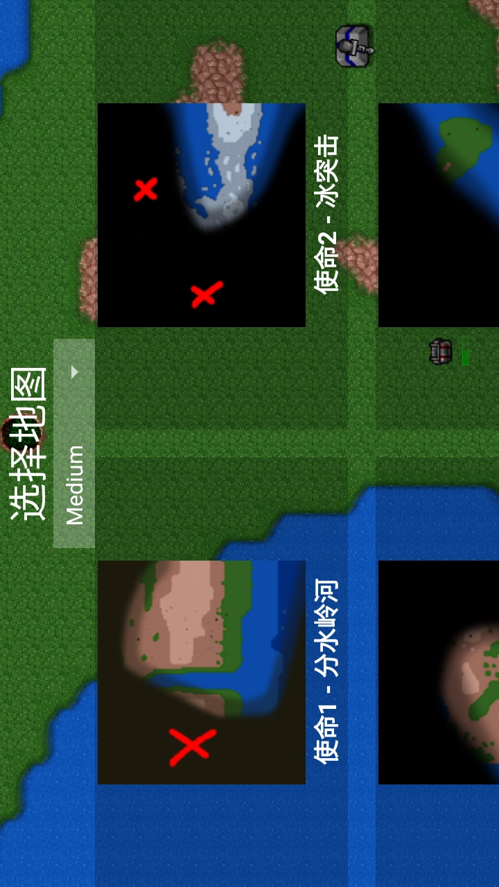 铁锈战争官方正版图4