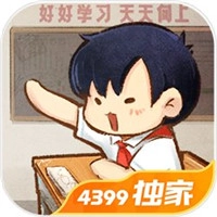我的小学时光正版