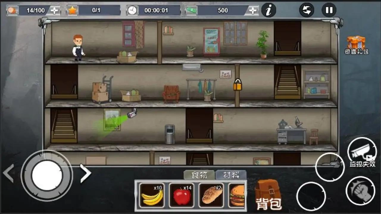 探险之旅手游直装版图4