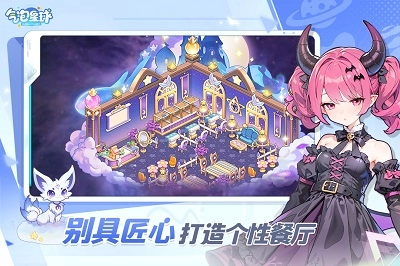 气泡星球免费原版图5