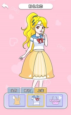 解压女孩直装游戏版图2