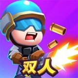 双人大作战免费原版