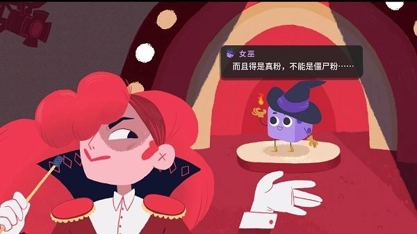 骰子地下城直装游戏版图1