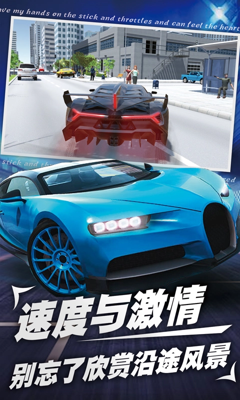 和平钢铁战车手游免费版图3