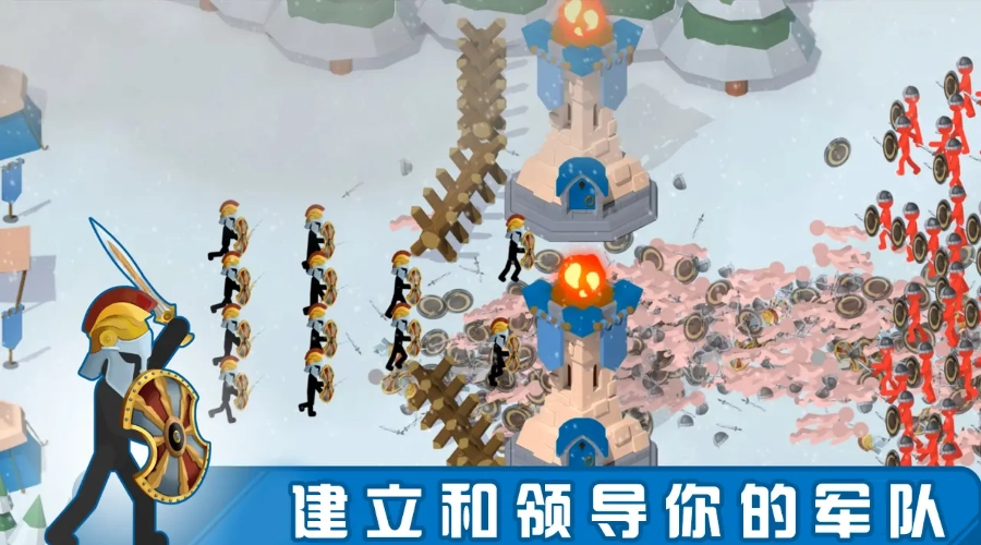 火柴人斯巴达勇士免费版图3
