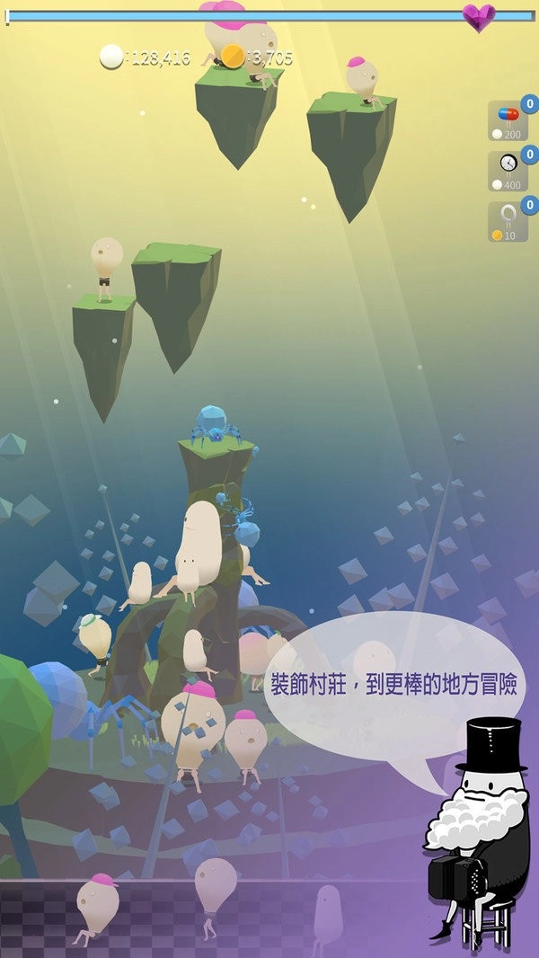 自由威姆博正版图2