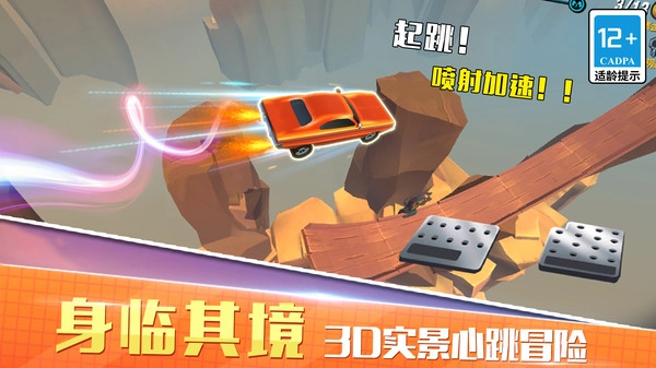 狂野飞车竞速手游无广告版图3