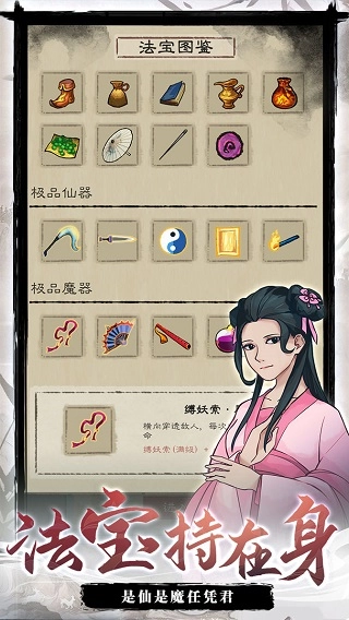 九重试炼游戏图2