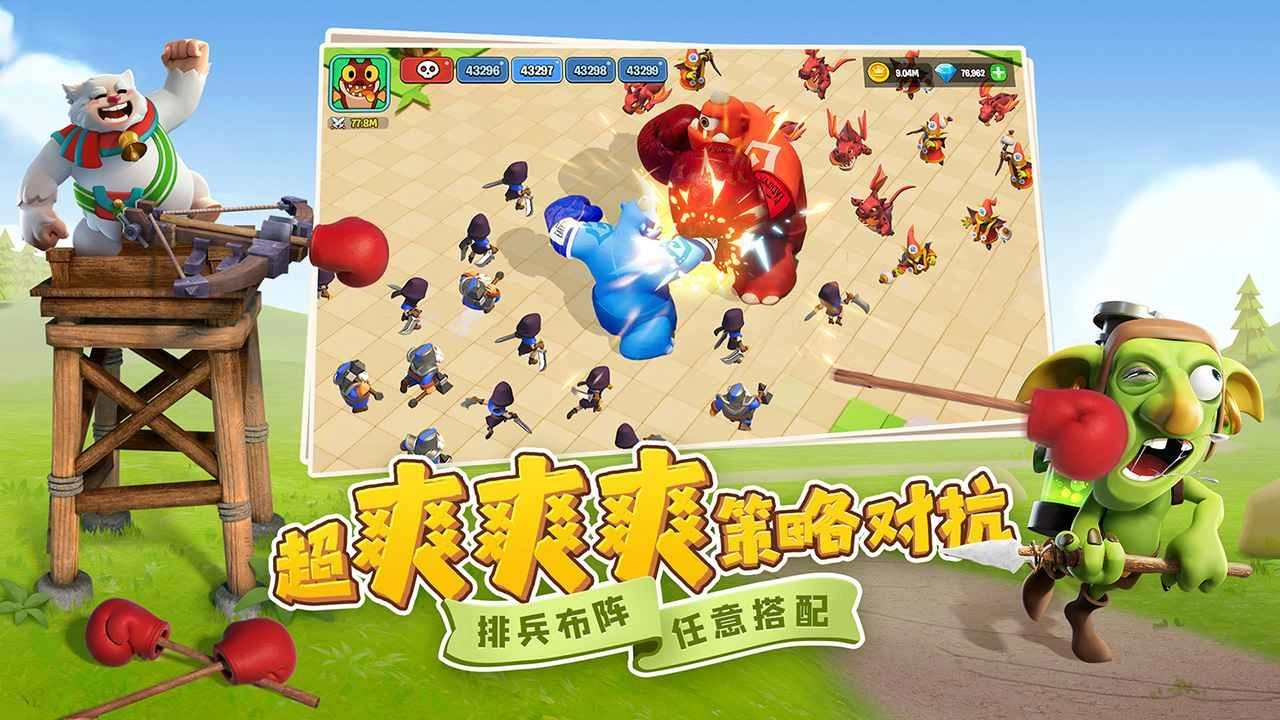 守卫与远征游戏完整版图2